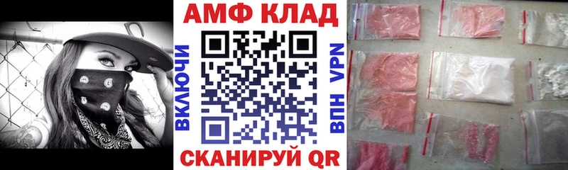АМФ VHQ Алзамай