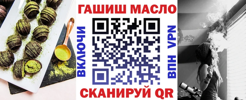 Печенье с ТГК конопля  закладка  Алзамай 