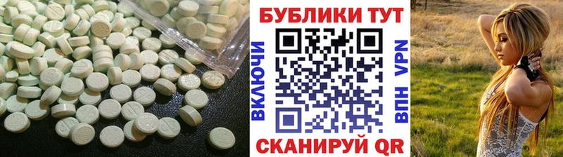 Ecstasy 280мг  Алзамай 
