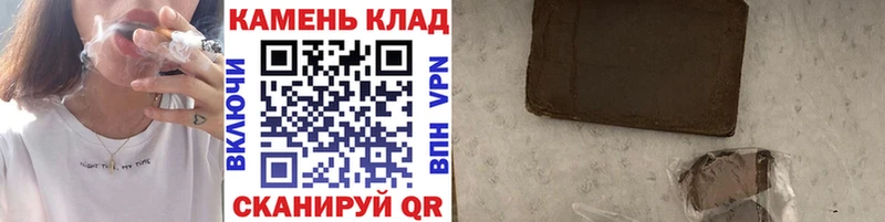 Гашиш индика сатива продажа наркотиков Алзамай