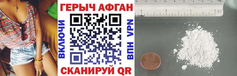ГЕРОИН белый  хочу наркоту  Алзамай 