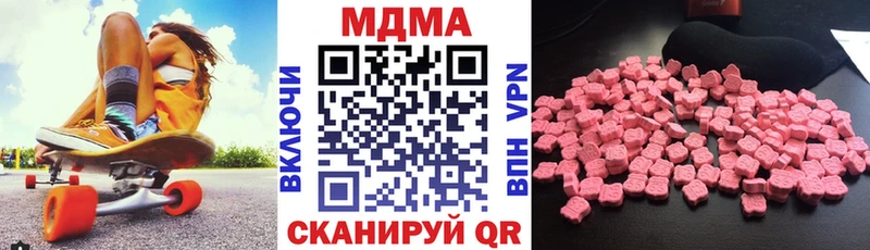 MDMA Molly Алзамай