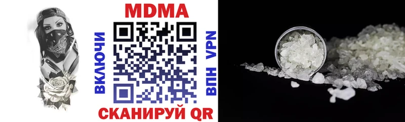 где найти   Алзамай  МДМА crystal 