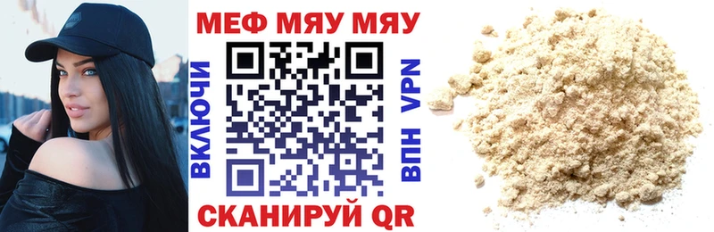 Меф mephedrone  Алзамай 