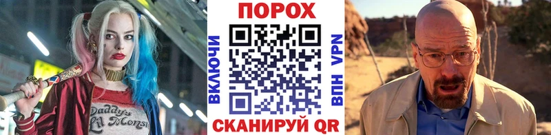 Метамфетамин Methamphetamine Алзамай