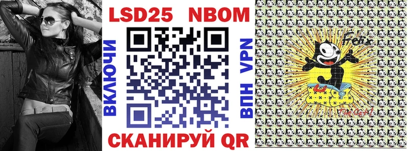 Марки N-bome 1500мкг Алзамай